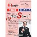 �n�C���[���[�Վ������� �\���������[�X�N�[�������炱������w�KStart! (�X�^�[�g) 2012�N 05���� [�G��]