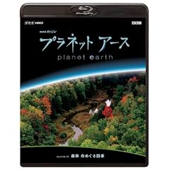 NHK�X�y�V���� �v���l�b�g�A�[�X episode 10 �u�X�� ���߂���l�G�v [Blu-ray]