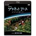 NHK�X�y�V���� �v���l�b�g�A�[�X episode 10 �u�X�� ���߂���l�G�v [Blu-ray]