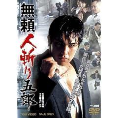 ���� �l�a��ܘY�yDVD�z