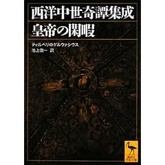 ���m������杏W���@�c��̊Չ� (�u�k�Њw�p����)