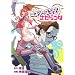 �~�X�E�}�[�x���b�N�ɂ͂����炤�� (Emotion Comics 13)