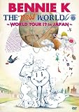 [DVD]BENNIE K THE “new” WORLD ~WORLD TOUR!? in JAPAN~