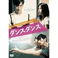 �_���X�@�_���X [DVD]