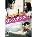 �_���X�@�_���X [DVD]