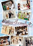���BDOKYU!�u�G���c4���ڂ̐l�X�vVol.2 [DVD]