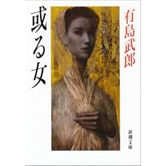 ���鏗 (�V������)