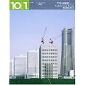 10+1 No.46 ���W=�F�����z�A���邢��Architectural Limits �\�ɒn���z���l����