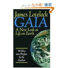 Gaia: The Practical Science of Planetary Medicine
