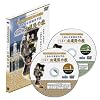 �m���l�����J�n200�N�L�O �����킹�n�m������ ����肨�՘H�̗� [DVD]