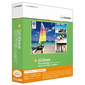 ACDSee Photo Manager 2009