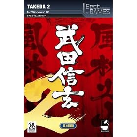 ���c�M��2 ���{�� Best Selection of GAMES