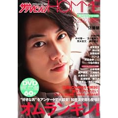 �U�e���r�W����HOMME vol.10  �J�h�J�����b�N (�J�h�J�����b�N 335 �����U�e���r�W�����ʍ�)
