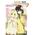 �s���A�S���A���\���W�[ �Ђ��A Vol.7