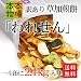 ��l�ʓ���@�󂠂肨���݁i����A�J�P�A�΂蓙�L�j2.1kg�����Ă����I��������ׂ�