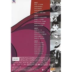 �r�b�OX BOX [DVD]
