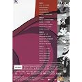 �r�b�OX BOX [DVD]