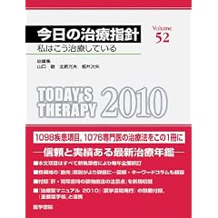 �����̎��Îw�j 2010�N��(Volume52)�\���͂������Â��Ă���