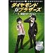 �_�C�������h�u���U�[�Y�q�P�[�X3�r�t�]�̃I�[�N�V����