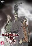 [DVD]下野紘 東京魔人學園剣風帖 龍龍 第弐幕 第弐巻 [DVD]