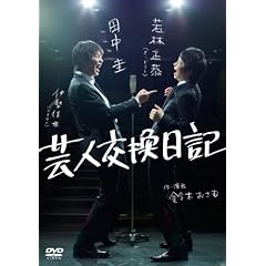 �|�l�������L [DVD]