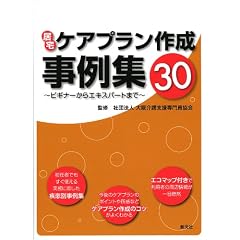 ����P�A�v�����쐬����W30