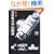 �������쏊��ژ^ (�������� 158)