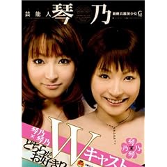 �|�\�l �ՔT�~�ՔT W�L���X�g�ǂ��炪���D��!? [DVD]
