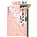 ���E�ɔ�􂵂��u�����h�헪 (�V���[�Y��M�̓��{�o�c�j)