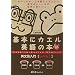 �u�ԉp�앶���ށi��->�p�����t���ށA�ꕔ��O����j
