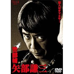 �x���� ����O DVD-BOX4���g