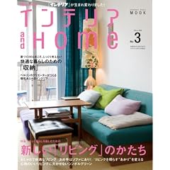 �C���e���AandHOME No.3 (�I�����W�y�[�W���b�N)