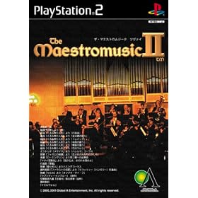 マエストロムジークII　