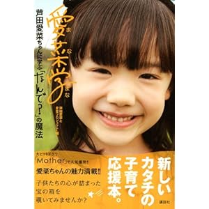 マルモ の おき て 主題 歌 みんなのダンスまとめ