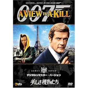 【クリックで詳細表示】美しき獲物たち (デジタルリマスター・バージョン) [DVD]