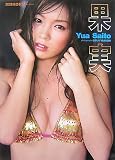 ���R�� The Album ꎓ������ʐ^�W/�u�ʎ��v
