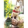 �f��� �}���V�o��Y [DVD]