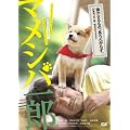 �f��� �}���V�o��Y [DVD]