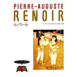 �͂��߂Ăł����G��̖{ (7)