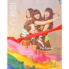 ���y�Ɛl 2011�N 12���� [�G��]