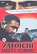 Zatoichi Meets Yojimbo [DVD] [Import]