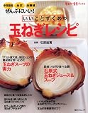 �������Ƃ����߂̋ʂ˂����V�s�\�������b�A�����A�����l�A����Ԃɂ���! (�p��SSC���b�N �����������u�b�N�X)