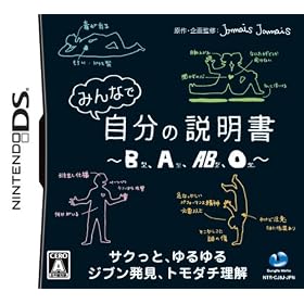 �݂�ȂŎ����̐����� ~B�^�AA�^�AAB�^�AO�^~