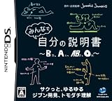 �݂�ȂŎ����̐����� ~B�^�AA�^�AAB�^�AO�^~