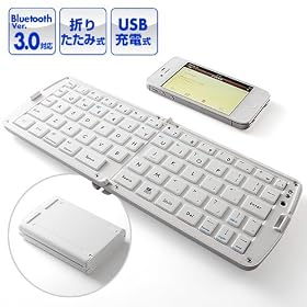 �T�����_�C���N�g �܂肽����Bluetooth�L�[�{�[�h iPhone4S iPhone4 Android �X�}�[�g�t�H�� �Ή� �z���C�g 400-SKB026W