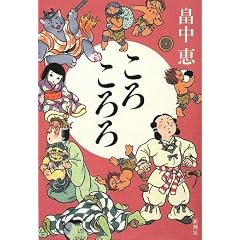 ���낱���