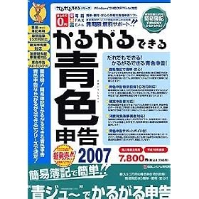 ���邪��ł���F�\��2007