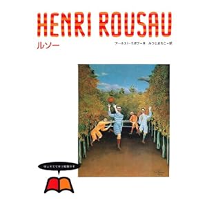 �͂��߂Ăł����G��̖{ (8)