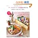 �t�[�h�X�^�C�����O�̊�{���킩�邩�킢�����������͂�B (SEIBIDO MOOK)