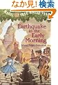 Magic Tree House #24: Earthquake in the Early Morning (A Stepping Stone Book(TM))